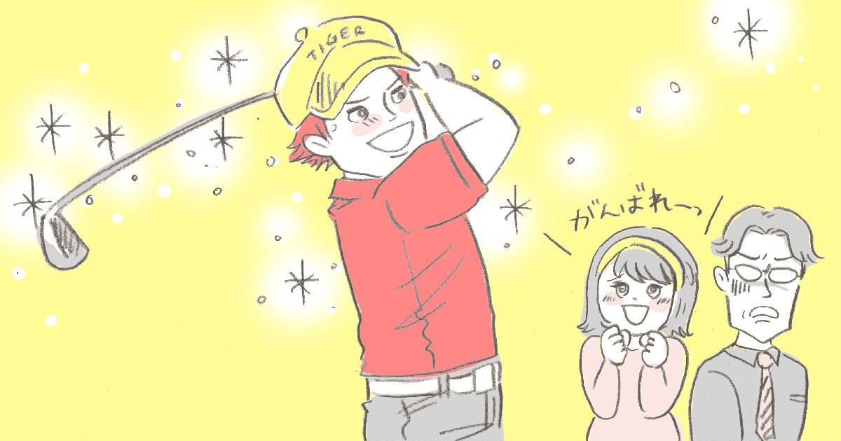 義両親からプレッシャー 前編 高校生 青春を謳歌することと成績を上げること どちらが大切 モデルプレス 義両親からプレッシャー 前編 高校生 青春を謳歌することと成績を上げること どちらが大切 モデルプレス