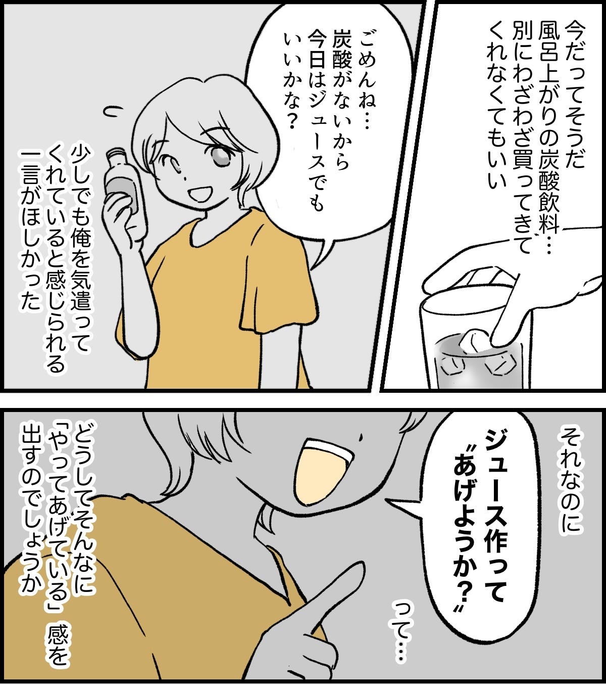2-7