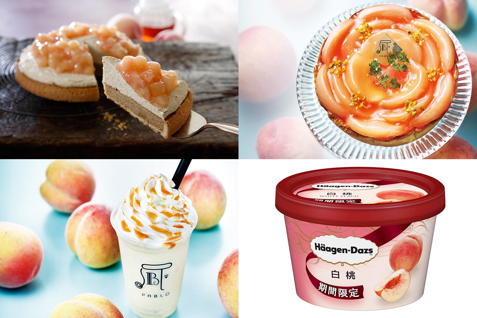 ピンクの桃スイーツがずらり！サーティワン、ミスド、スタバの新作をチェック