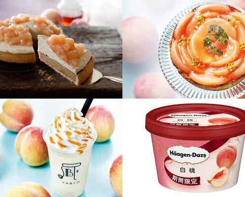 ピンクの桃スイーツがずらり!サーティワン、ミスド、スタバの新作をチェック
