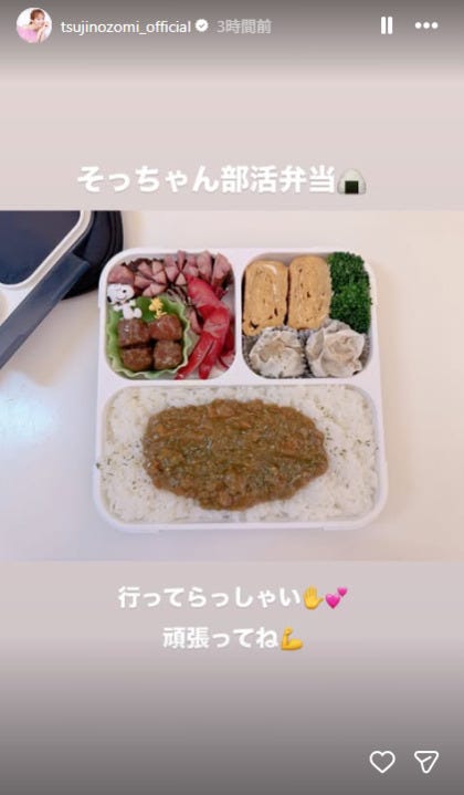 辻希美Instagramストーリーズより