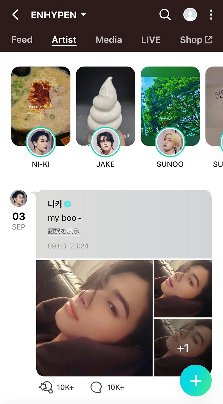 ENHYPEN「Weverse」（P）&（C） BELIFT LAB Inc.