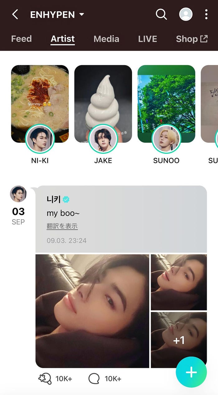 ENHYPEN「Weverse」(P)&(C) BELIFT LAB Inc.