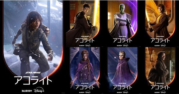 スター・ウォーズ：アコライト＞5日間で1100万回再生の好記録を