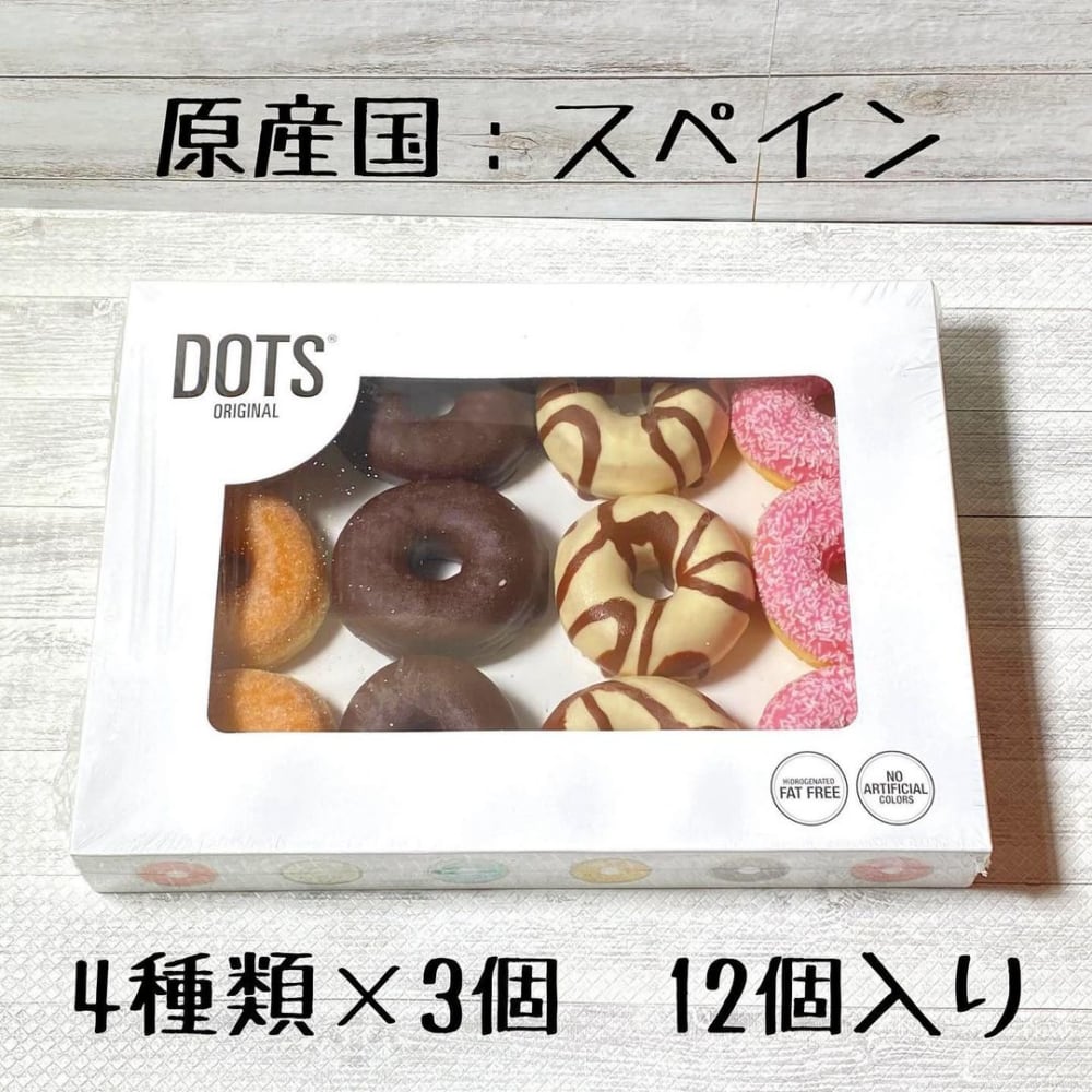 コストコの「DOTSドーナツ」