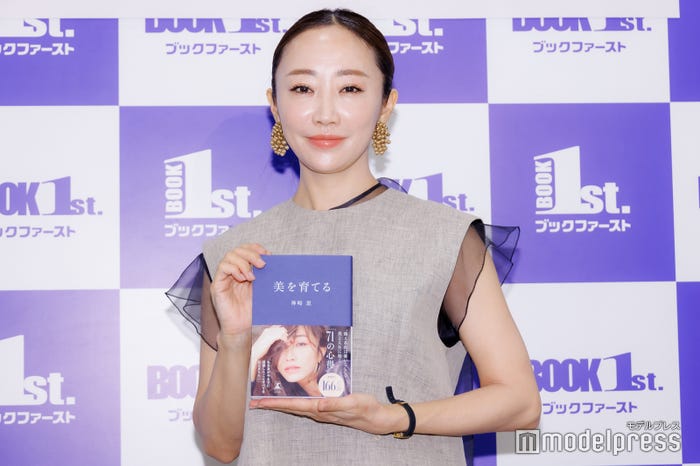 神崎恵(C)モデルプレス