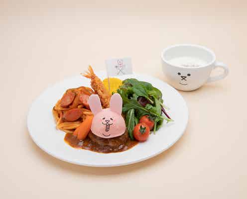 「Qraiscafe キューライスキャッフェ」名古屋・渋谷・大阪で、スキウサギや悲熊がカフェメニュー化