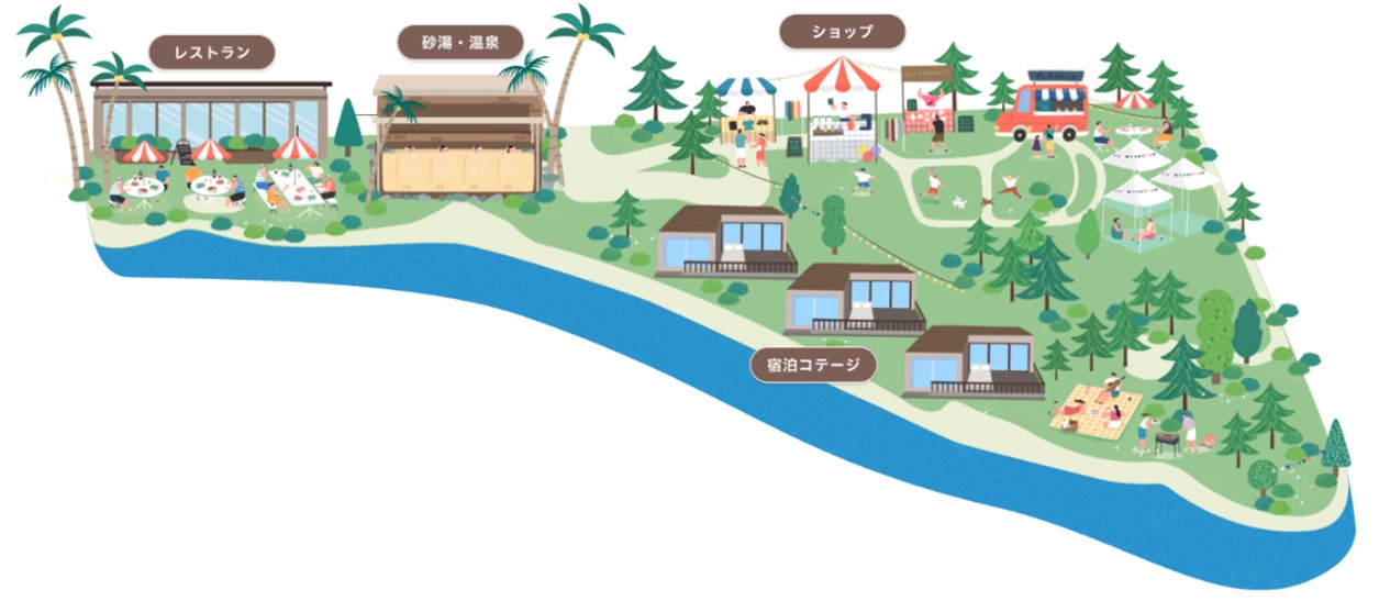 SHONIN PARK／提供画像