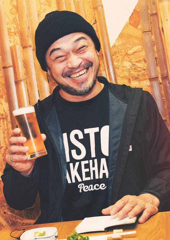 竹原ピストル(C)フジテレビ