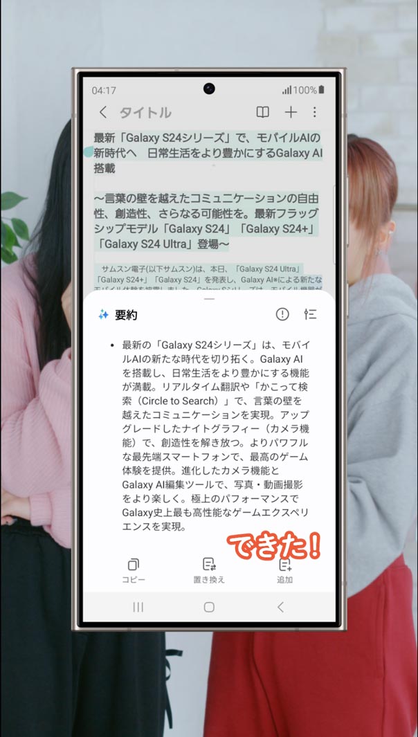 Webムービーより（提供写真）