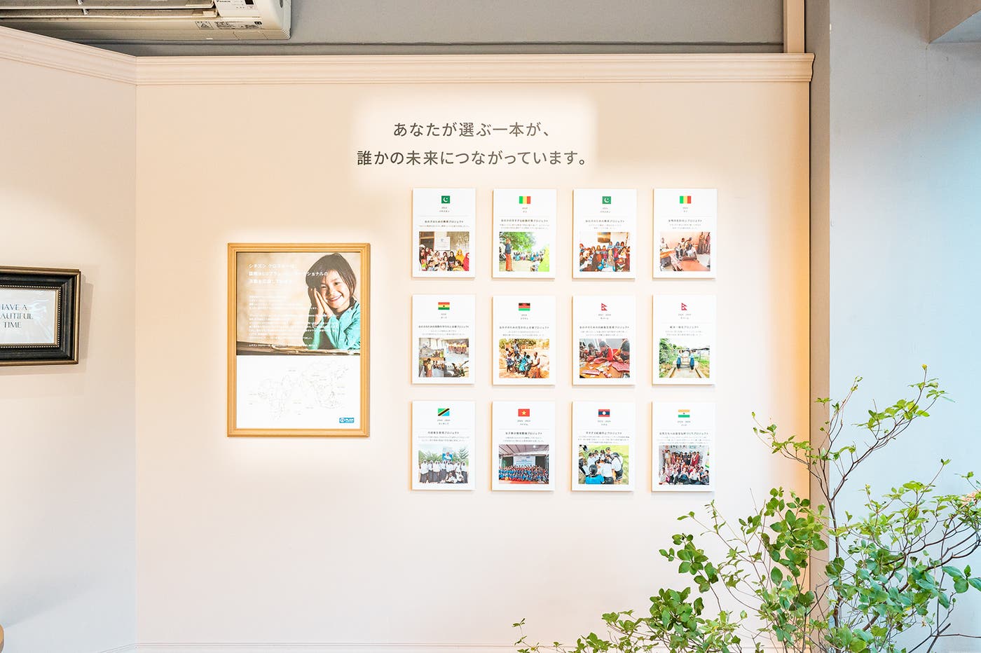 CITIZEN xC 30th Anniversary POP UP EVENT “BLOOM YOUR LIFE”/提供画像