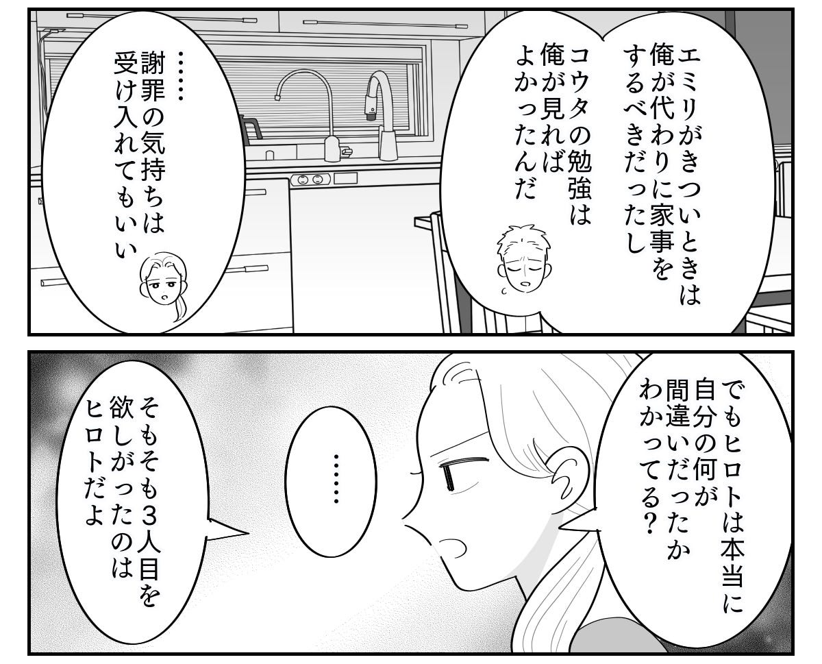 5-3