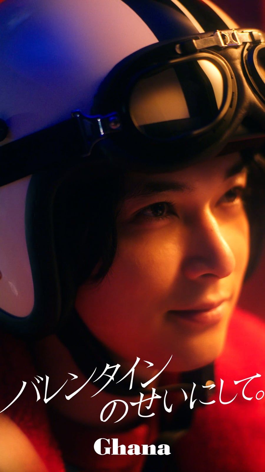 吉沢亮／新WEB動画「214km」篇より（提供写真）