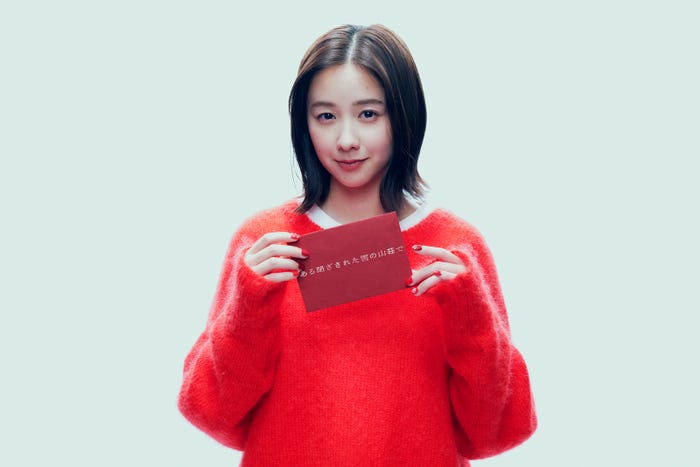 堀田真由(C)2024映画『ある閉ざされた雪の山荘で』製作委員会 (C)東野圭吾/講談社