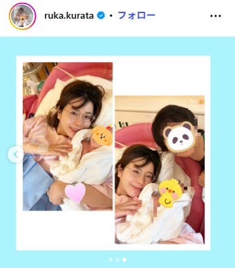 倉田瑠夏Instagramより