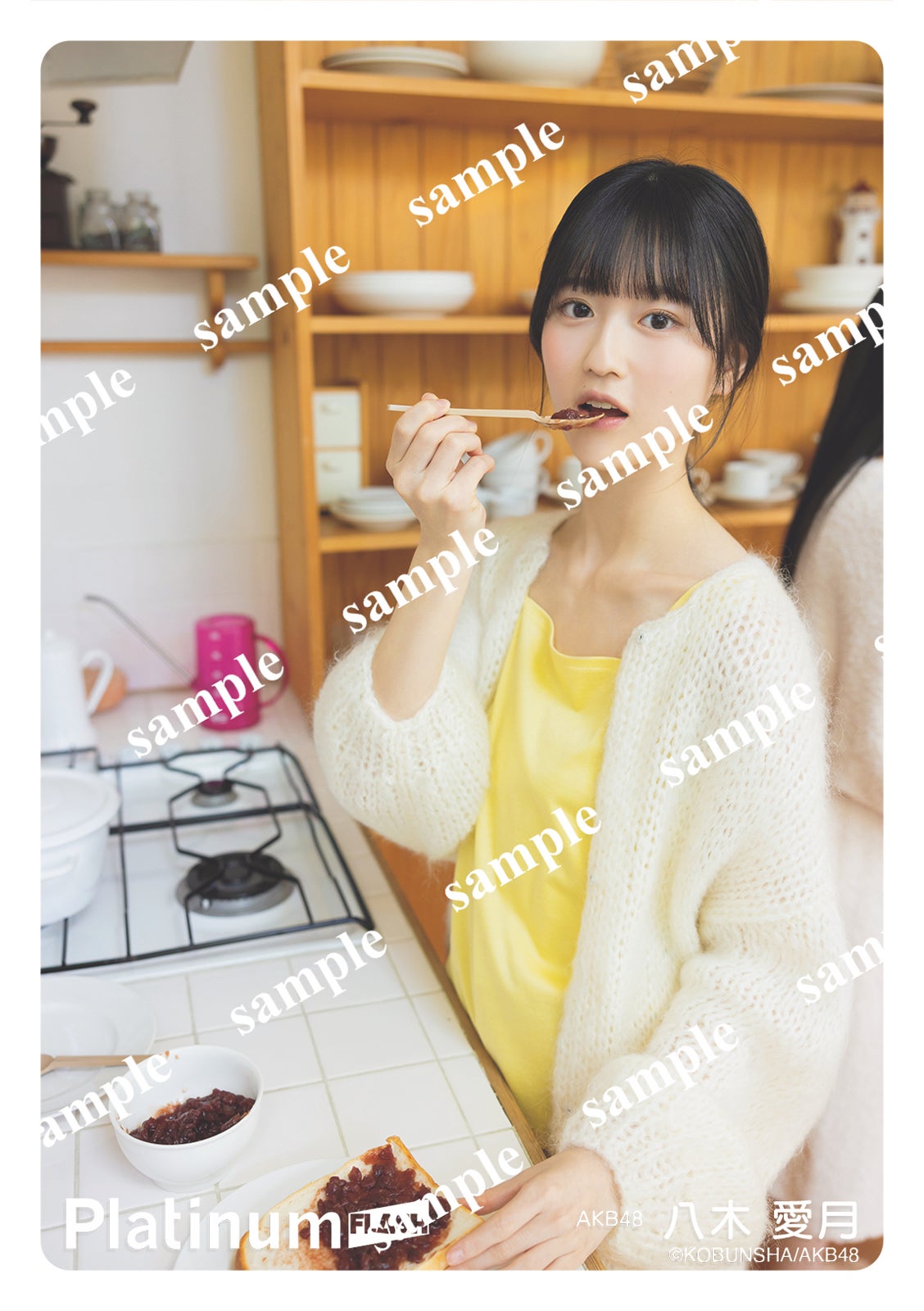 八木愛月（書泉ブックタワー 購入特典生写真）／写真：⽥中智久（C）KOBUNSHA