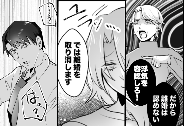 義母「息子の浮気を容認しろ！」嫁「では、離婚を取り消します」しかし数ヶ月後⇒その“意味”を知り「はっ？」