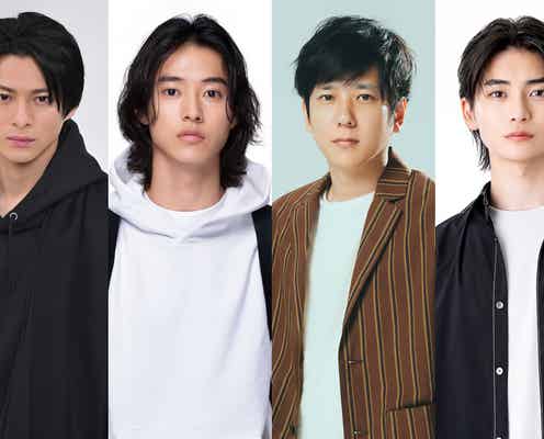 山崎賢人・二宮和也・平野紫耀・高橋文哉「感謝祭」アーチェリー企画に参戦決定 史上初の試みも