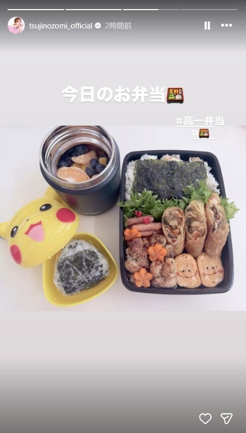 辻希美Instagramストーリーズより