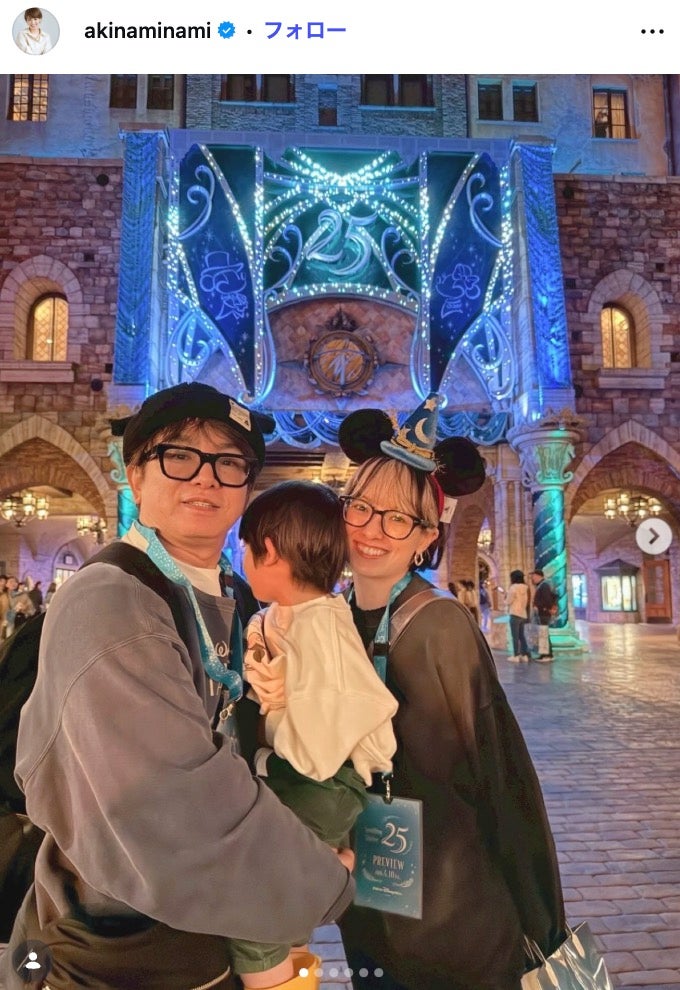 南明奈Instagramより