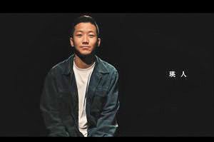 『with』12月号（10月28日発売）より／瑛人（画像提供：講談社）