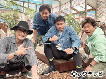 長瀬智也から視聴者へメッセージも Tokioカケル 4人だけの最後のトーク モデルプレス