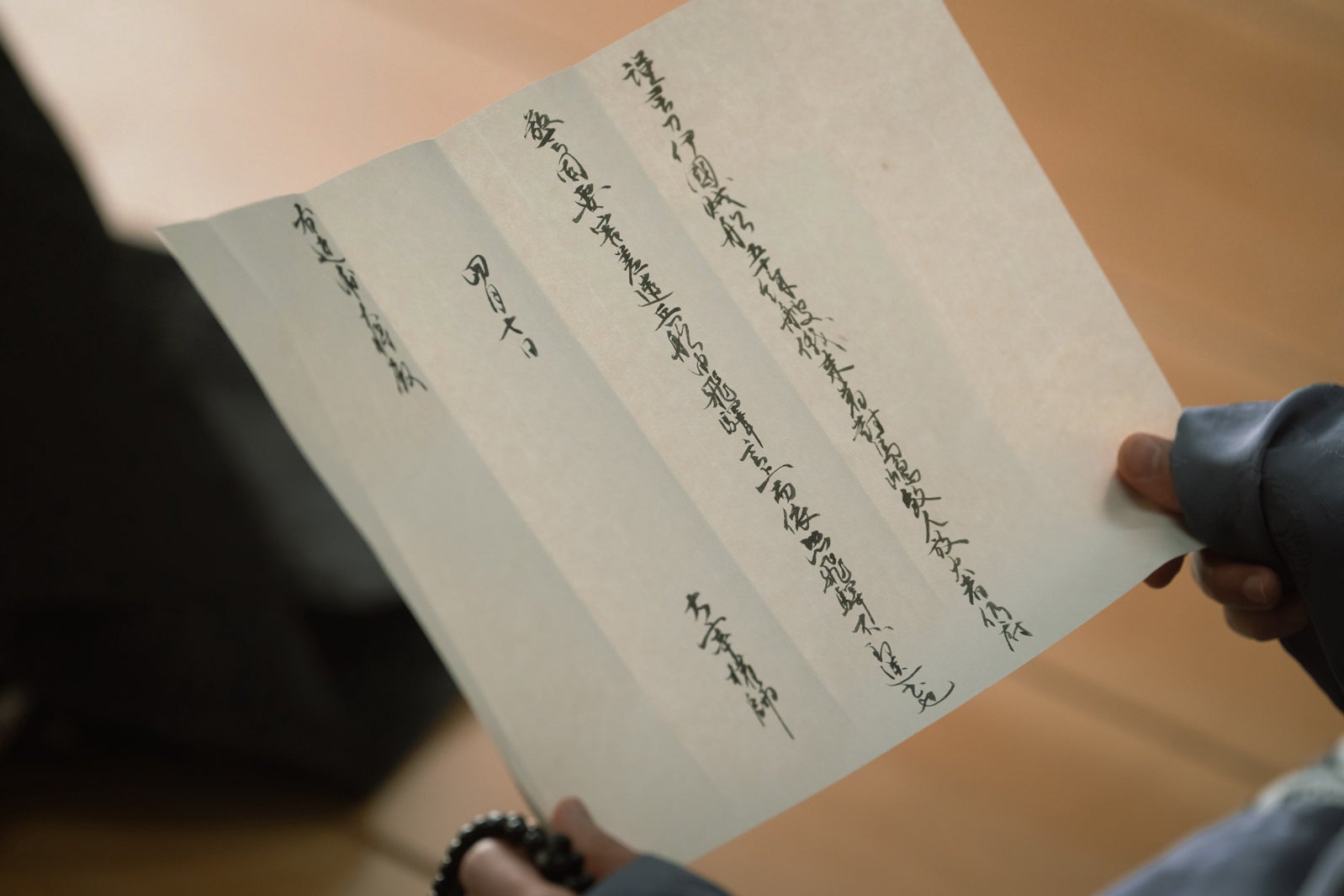 「光る君へ」第47話（C）NHK