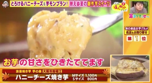 【大阪＆お取り寄せ】予約半年待ちのスイーツも♡