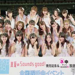 モデルプレス - AKB48、研究生から6名の昇格を発表