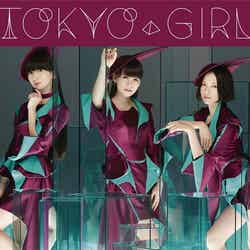 Perfume「TOKYO GIRL」（2月15日発売）【初回盤】（画像提供：ユニバーサルミュージック）