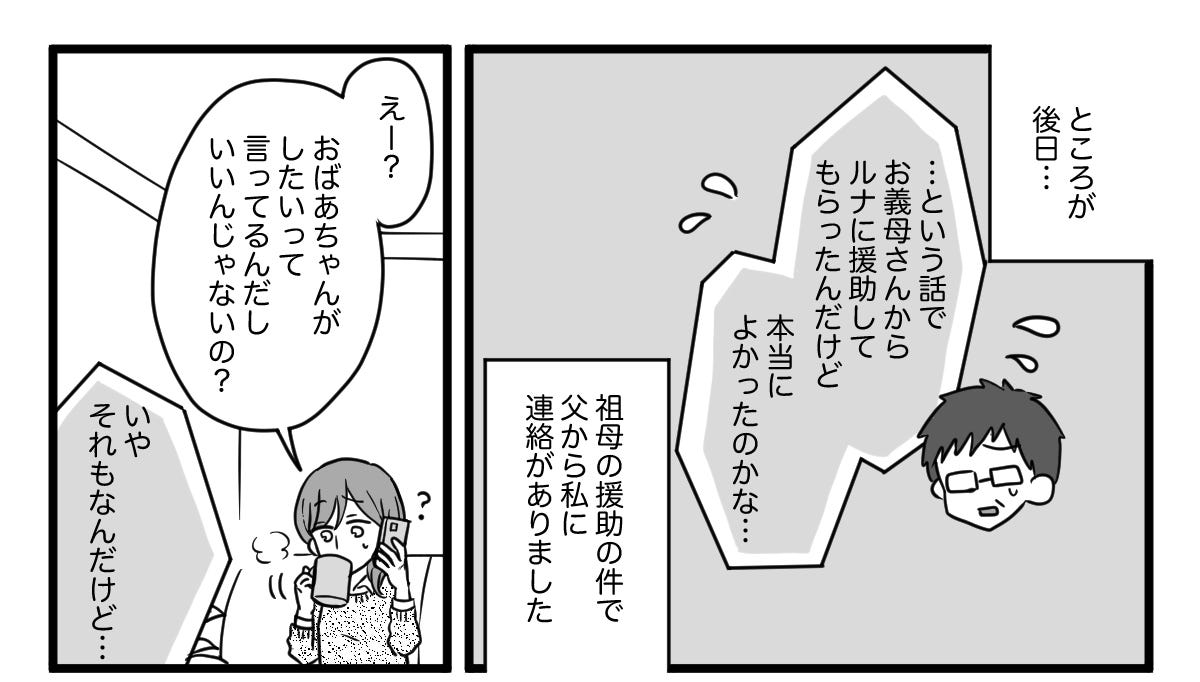 1_3_1
