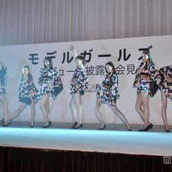 モデルガールズ