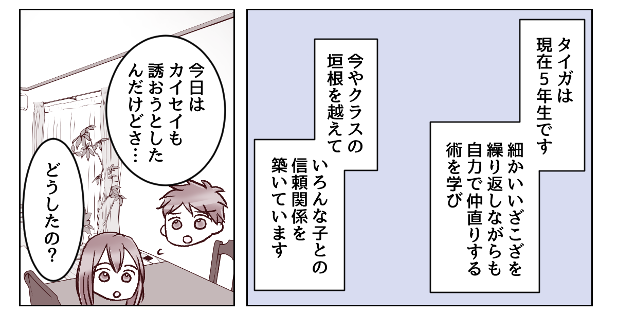 4_1_2【修正版】