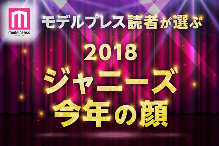 ジャニーズ 売上 ランキング