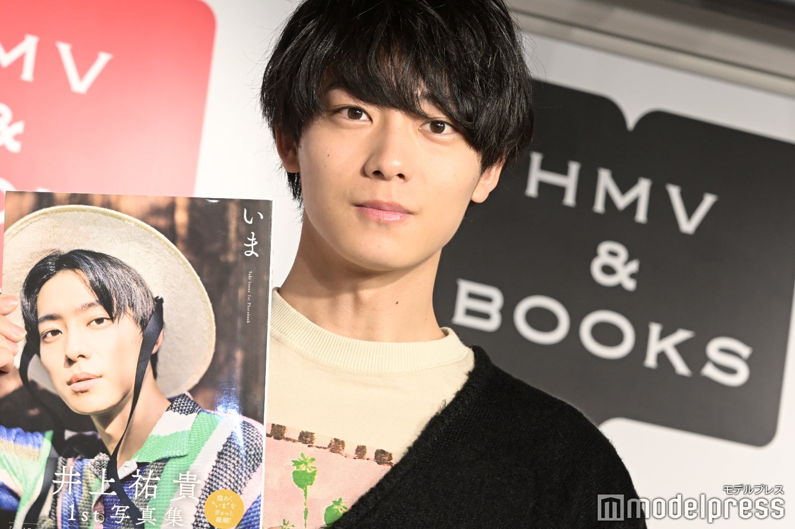 井上祐貴（C）モデルプレス