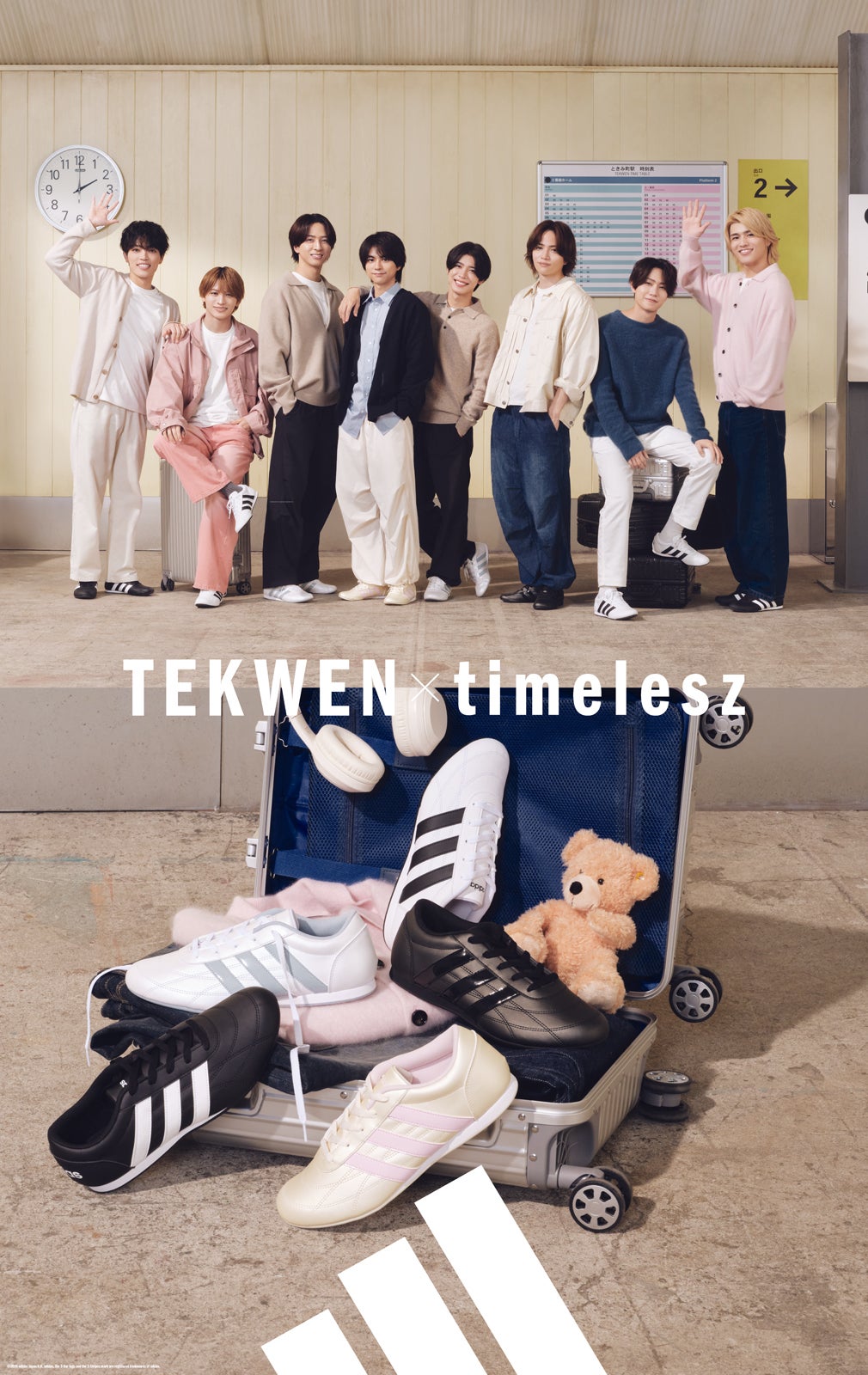 timelesz（提供写真）