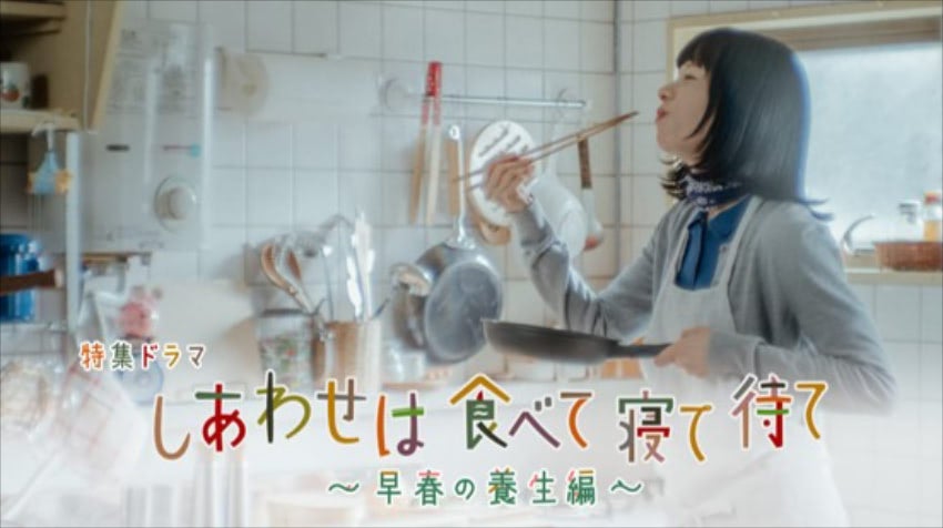 『しあわせは食べて寝て待て』『団地のふたり』が心地よい…"団地モノ"ドラマが支持される社会背景 