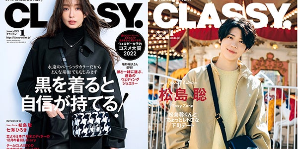 Sexy Zone松島聡、マリウス葉との遊園地エピソード回顧「いつの間にか