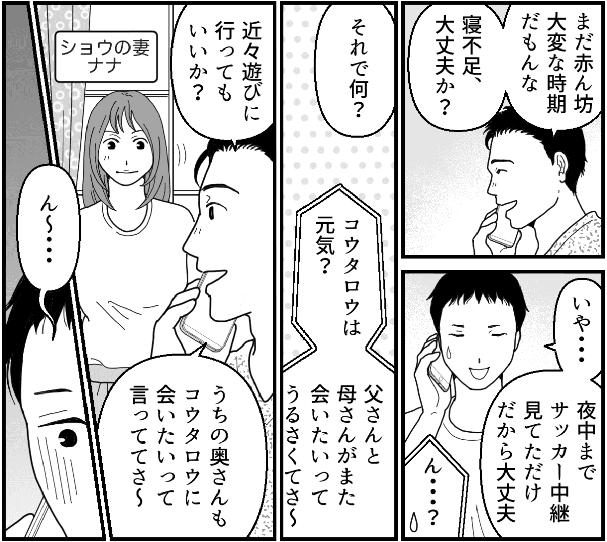 10-1_2