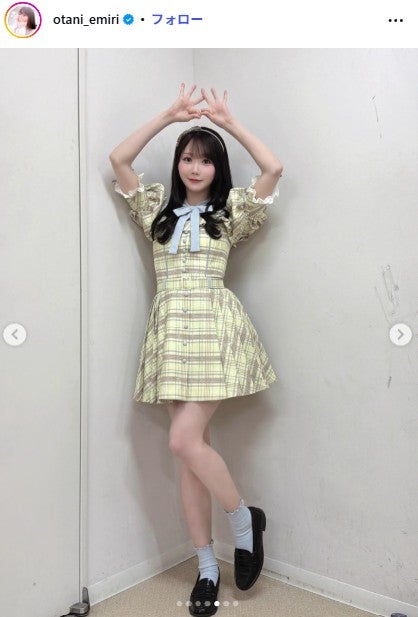 大谷映美里Instagramより