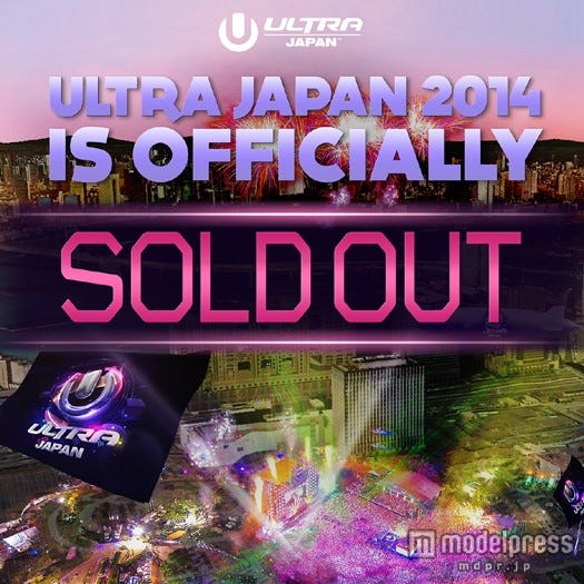 「ULTRA JAPAN」