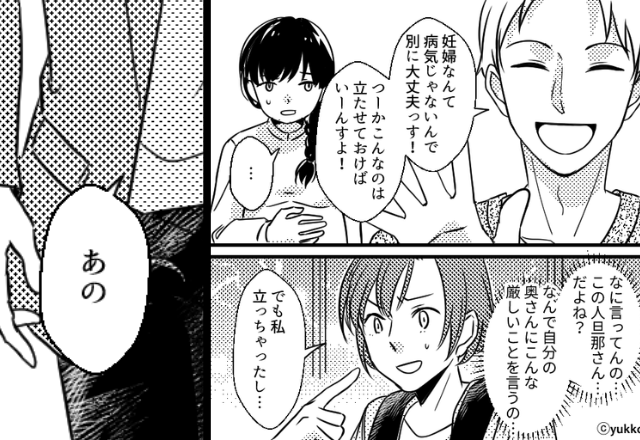 「妊婦は立たせておけばいい」席を譲られても妻を座らせない夫。しかし⇒【思わぬ人物】の反撃に「それは…」