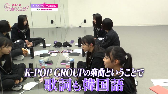 「Who is Princess?」Ep-11より(C)WIP Project