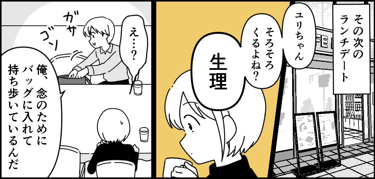 4-2