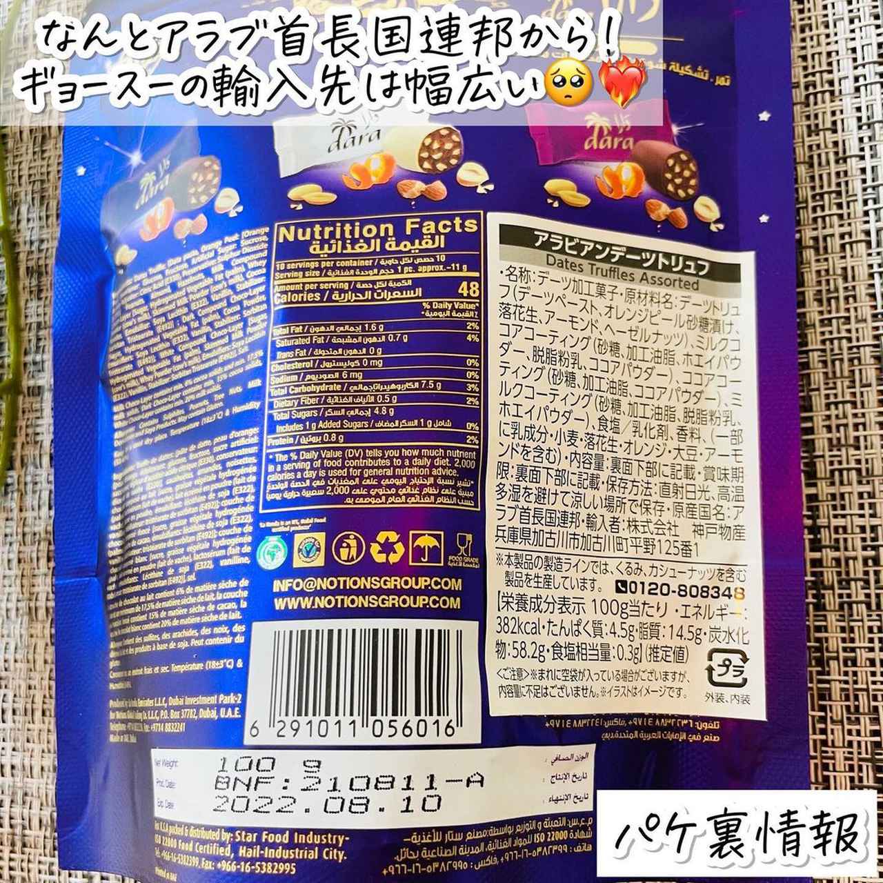 画像2: