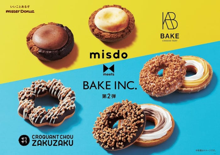 misdo meets BAKE INC.第2弾/画像提供:ダスキン