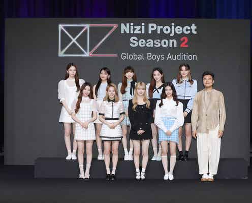 “NiziUの弟分”誕生へ「Nizi Project」シーズン2始動発表 2023年3月にグローバル・ボーイズグループデビュー<オーディション概要/J.Y. Parkコメント全文>