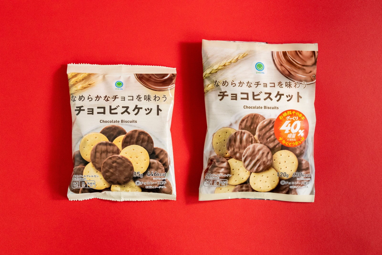なめらかなチョコを味わうチョコビスケット（税込150円）（提供画像）