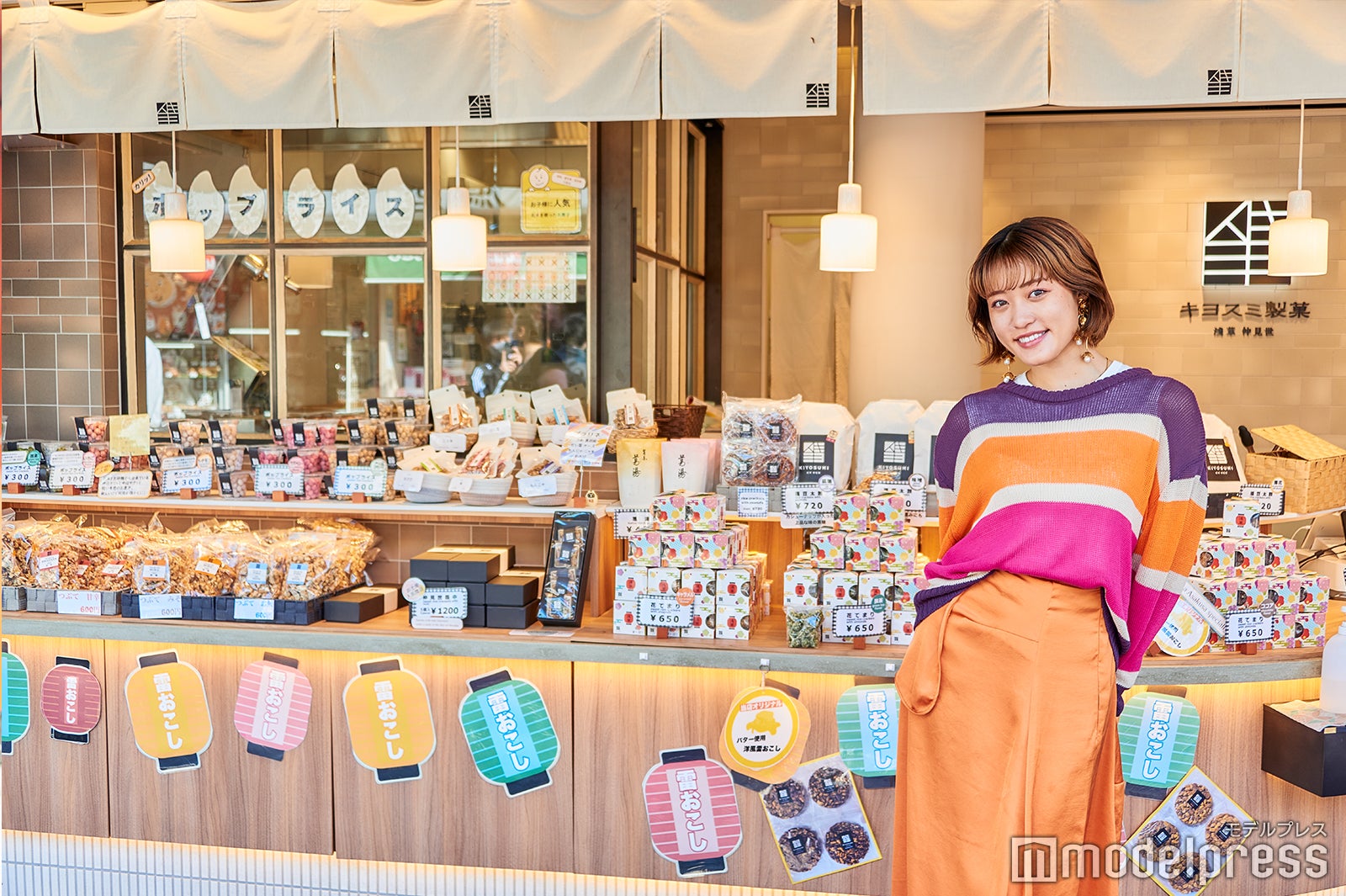 キヨスミ製菓（C）モデルプレス
