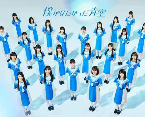 “乃木坂46公式ライバル”僕が見たかった青空、初冠レギュラーラジオ番組決定 演出にも挑戦<青天のヘキレキ!>